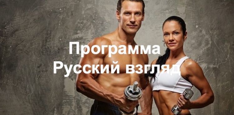 konni-baba-gotovit-muzhika-kanalu-dominatsiya-foto-mini